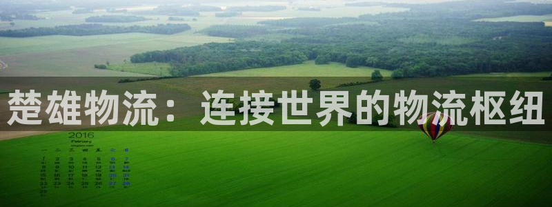 旺财28农业银行是狗卡吗:楚雄物流: